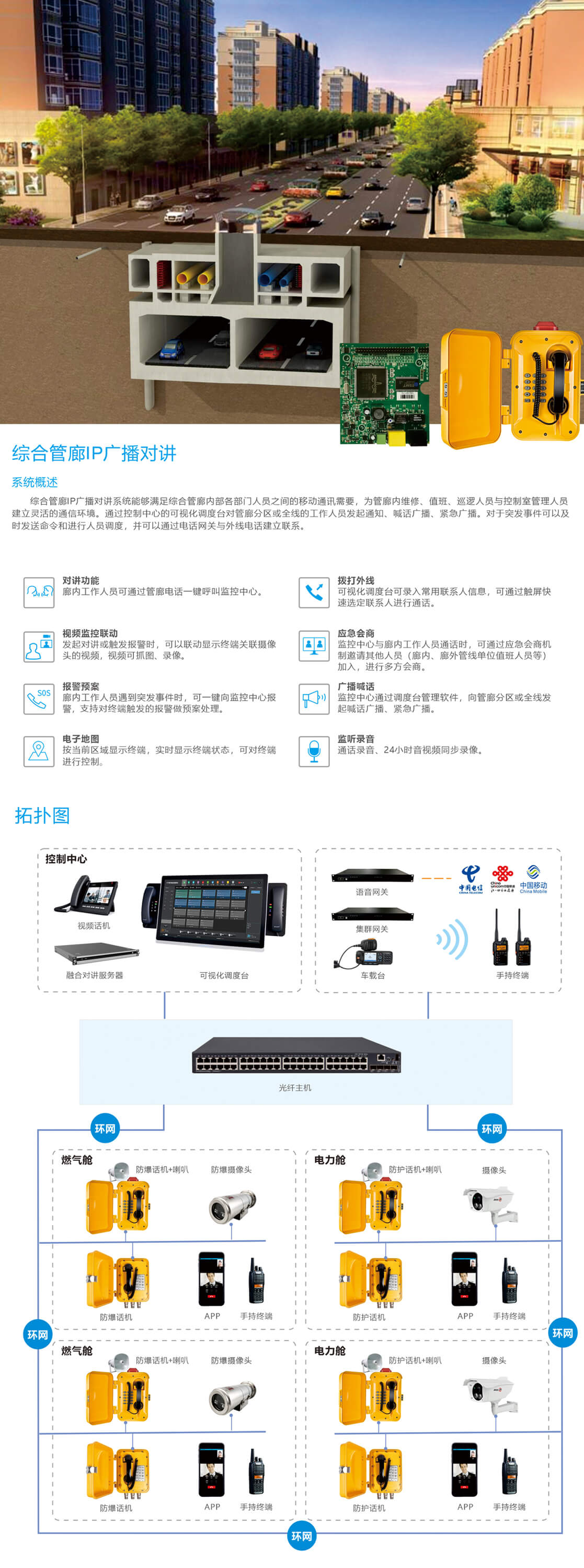 亿家通电话机账号密码(亿家通软件)